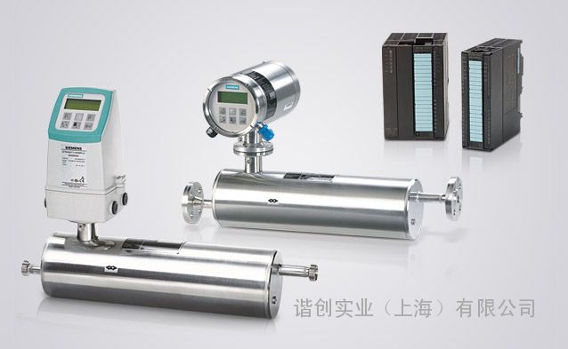 代理电磁流量计压力变送器液位计西门子现货