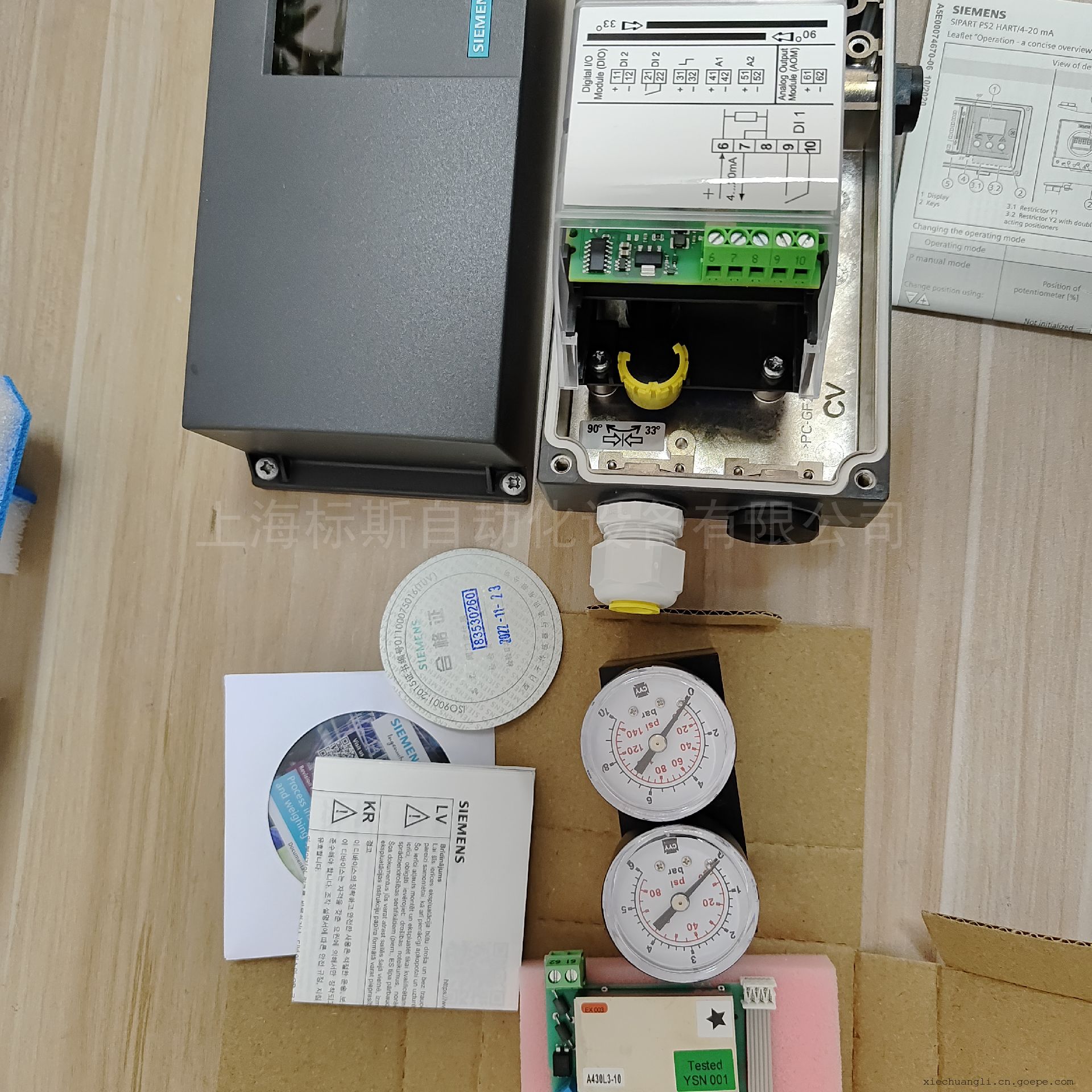 西门子6dr5120-0nn00-0aa0智能电气阀门定位器