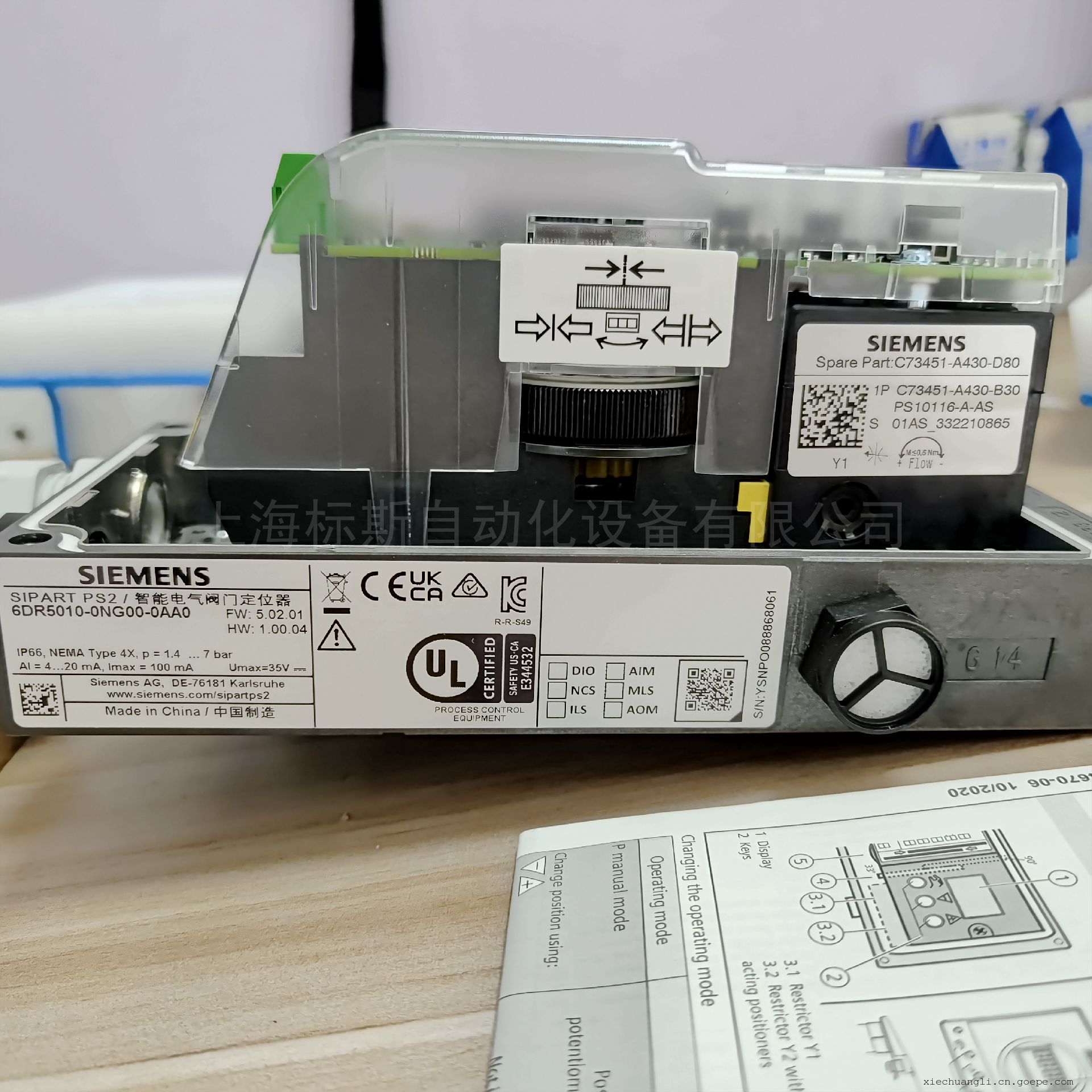 西门子6dr5120-0nn00-0aa0智能电气阀门定位器