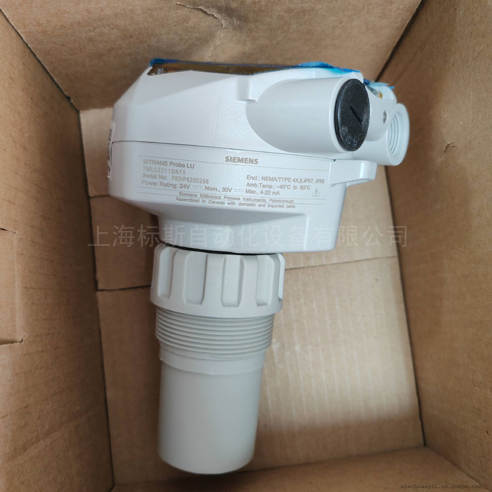 西门子sitrans probe lu一体式超声波液位计7ml5221-1ba11