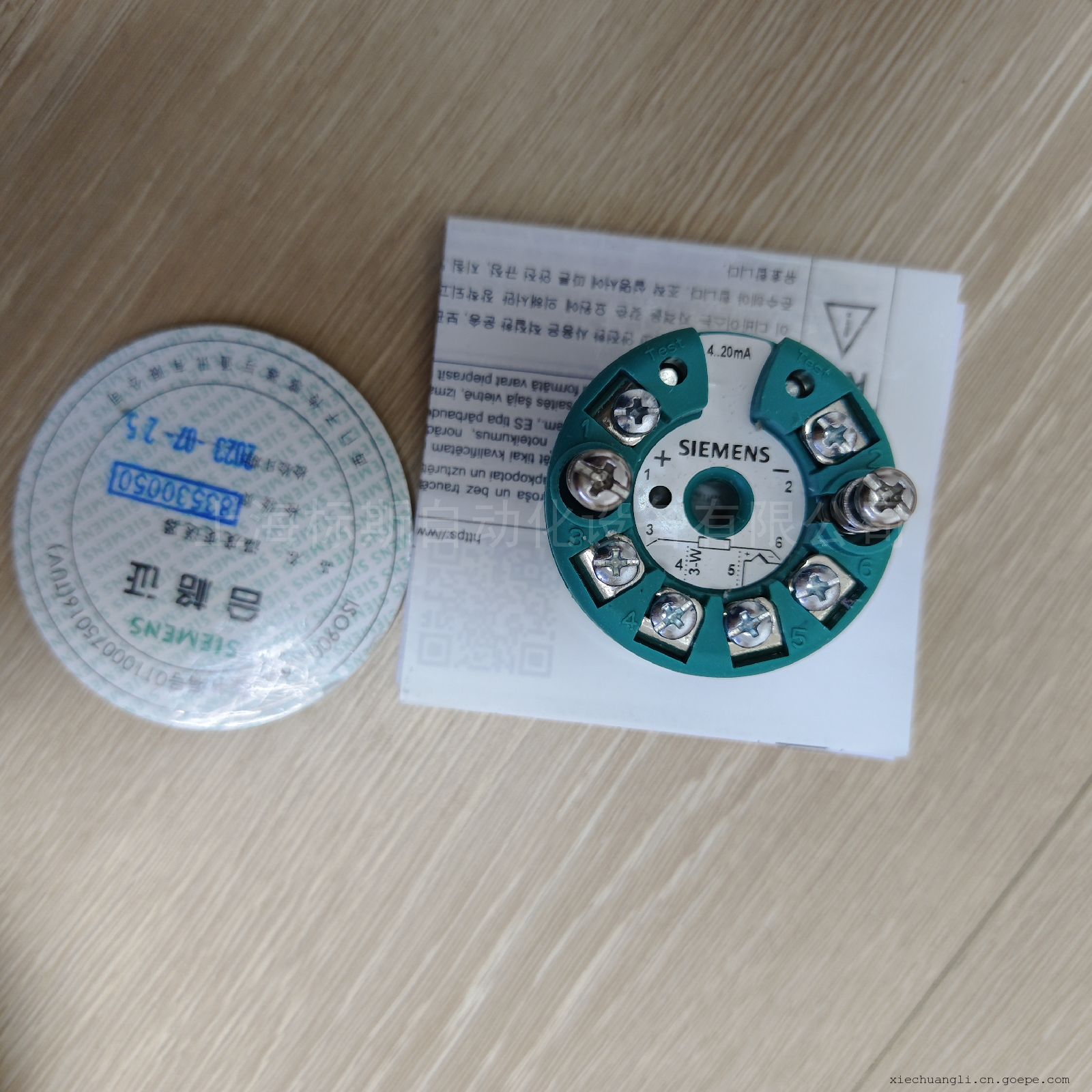 西门子sitrans th200二线制7ng温度变送器
