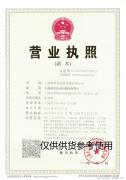 点击查看大图片