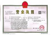 点击查看大图片